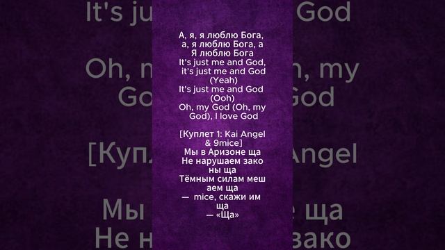 I Love God