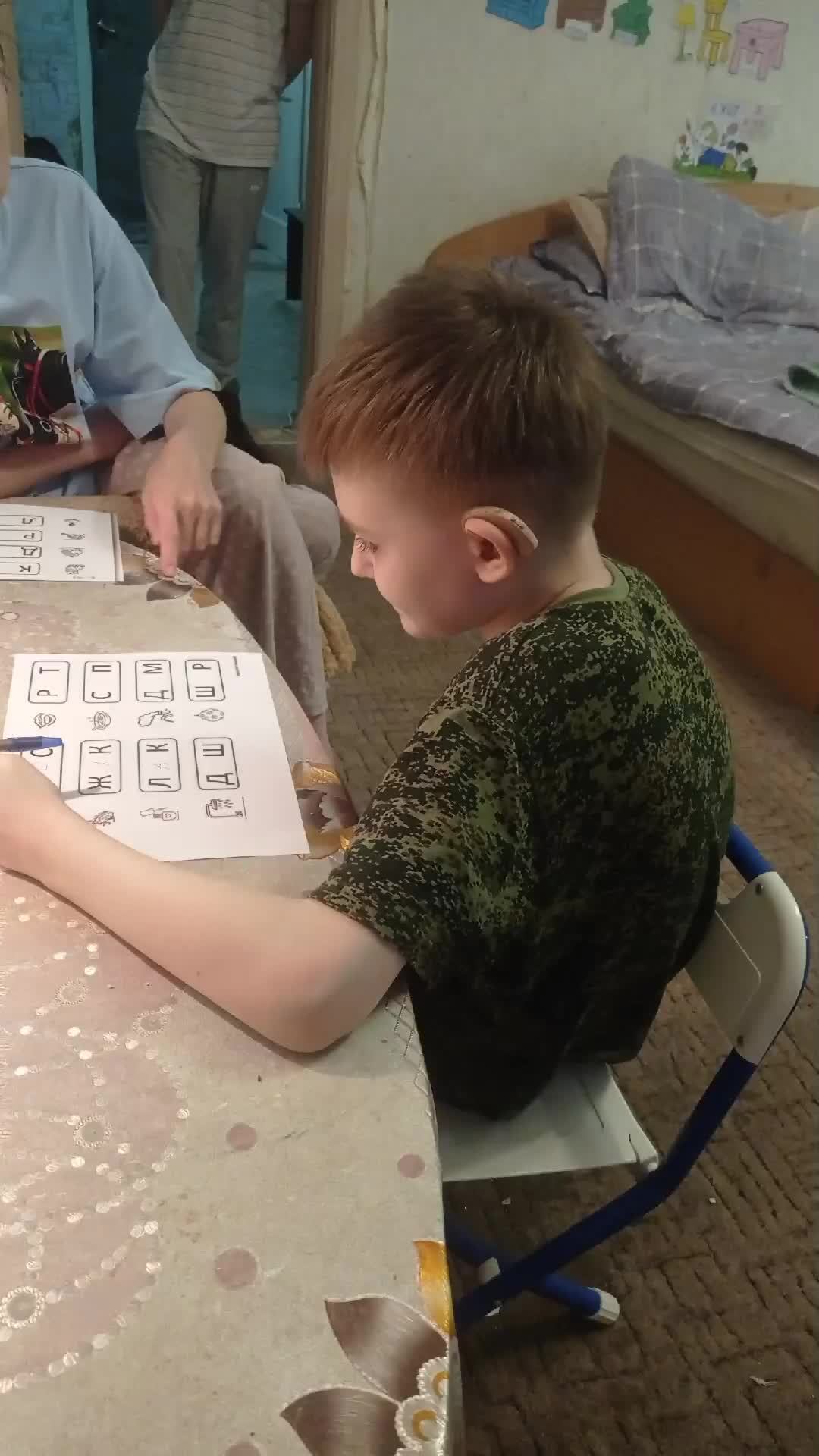 Учим слова