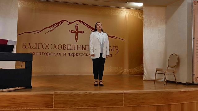 Александра Николашина - Валерик