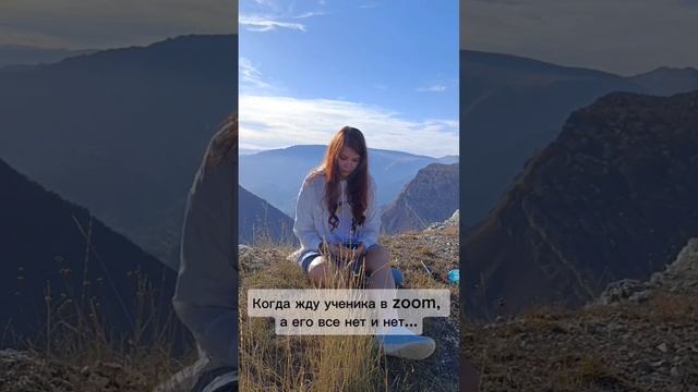 Посещение онлайн занятий