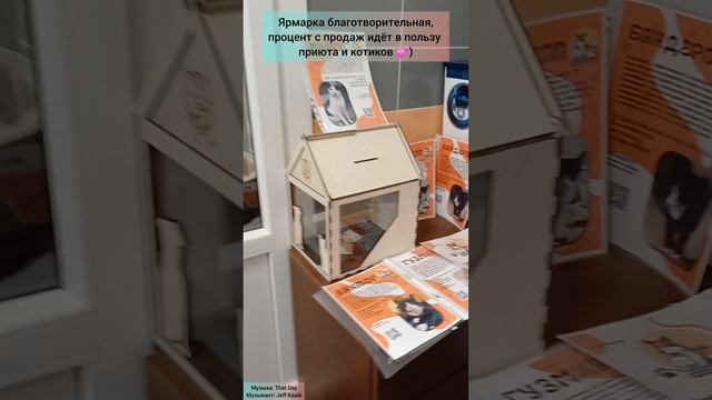 ярмарка мастеров