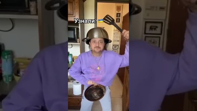 А вы его узнали?