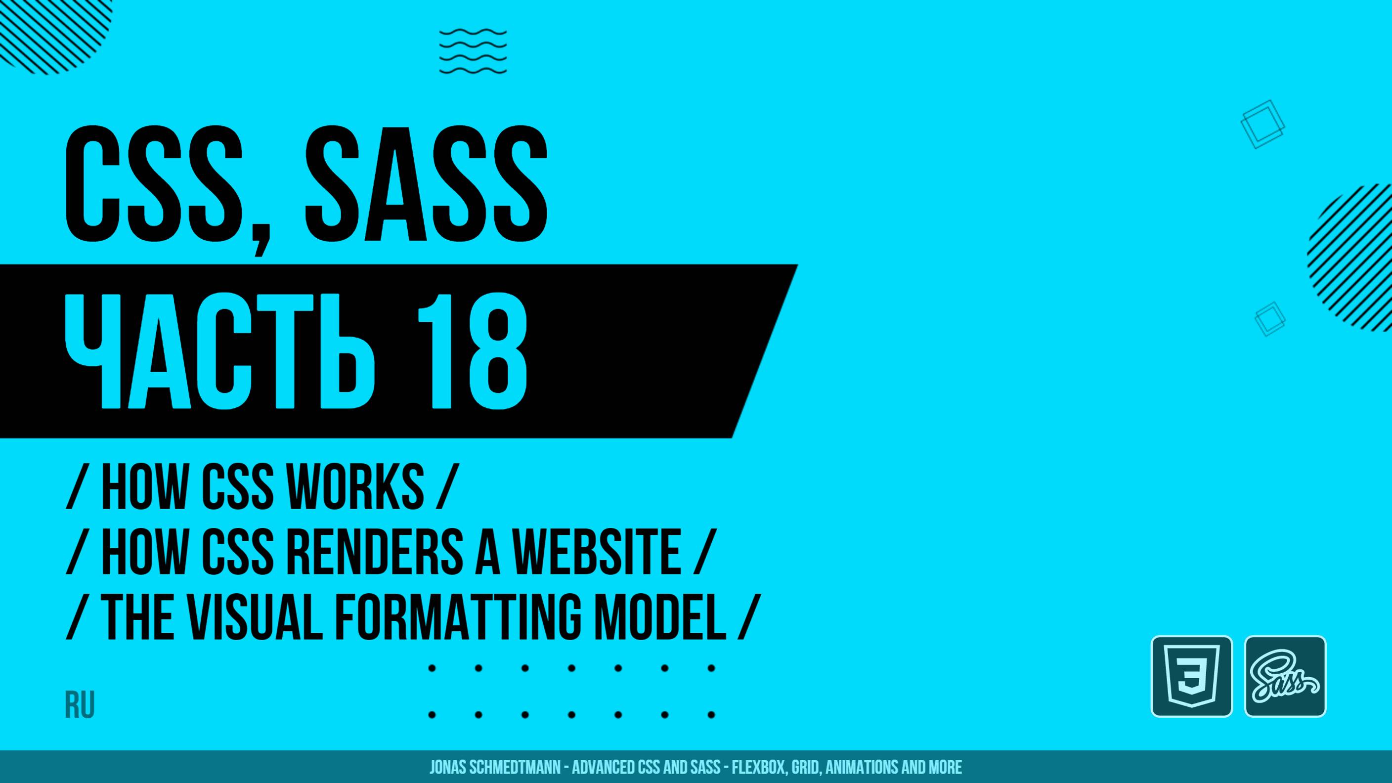 CSS, SASS - 018 - How CSS Works - How CSS Renders a Website The Visual Formatting Model