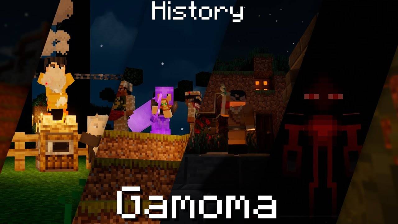 HISTORY CITY GAMOMA #1 (2 season)