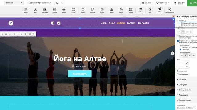 Работа с панелью инструментов