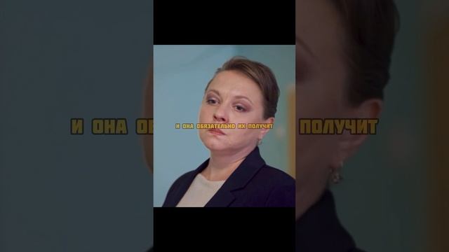 Завуч хотела помочь дочери но новый учитель помещал 😳