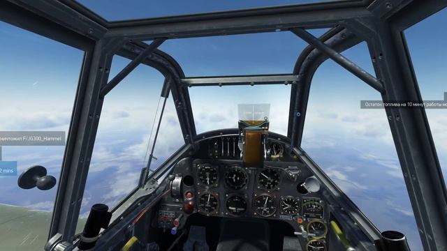 IL-2: Sturmovik: Battle of Stalingrad