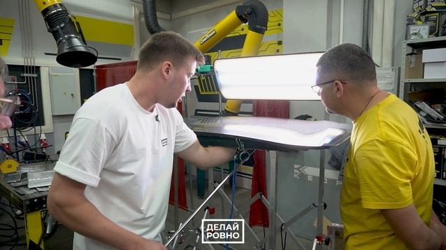 🔨 МАСТЕР-КЛАСС от ДЕЛАЙ РОВНО - в учебно-демонстрационном центре "КЕДР", совместно с академией РОАД