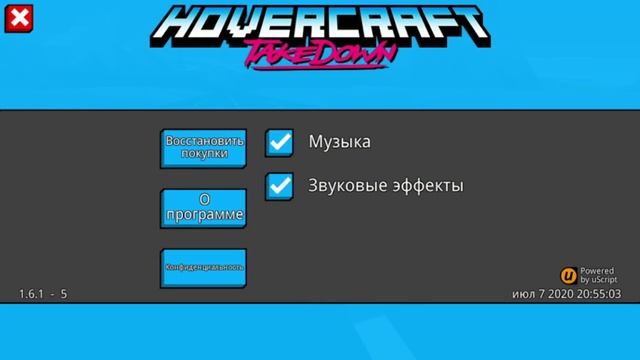 Играю в Howercraft: Takedown? Пройду ли я босса? (Ч.1)