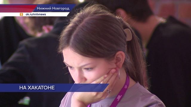 Восьмой окружной хакатон проекта «Цифровой прорыв» стартовал в Нижнем Новгороде