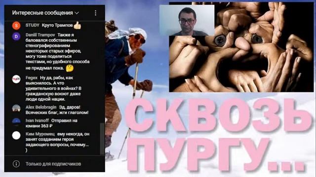 Виктор Суворов