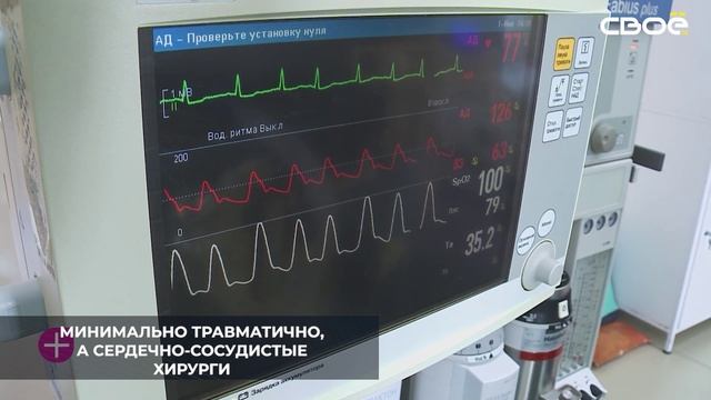 Хирурги Ставропольской краевой больницы выполнили сложную операцию пациенту