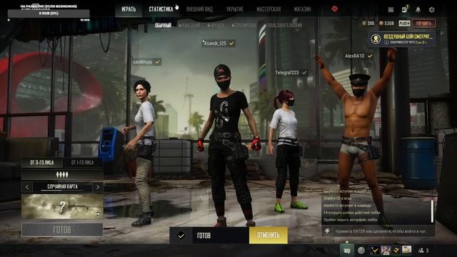 PUBG #6- В поисках ТОП-1