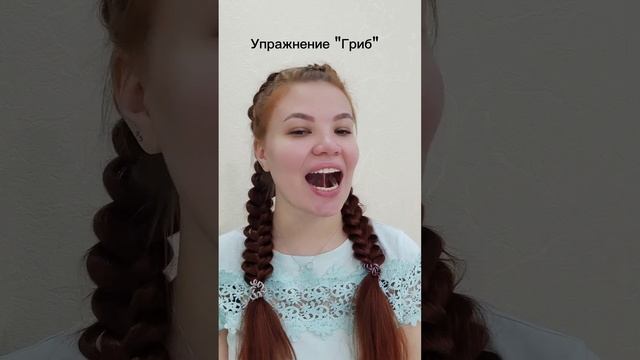 Упражнения помогут зарычать. Ставим звук Р