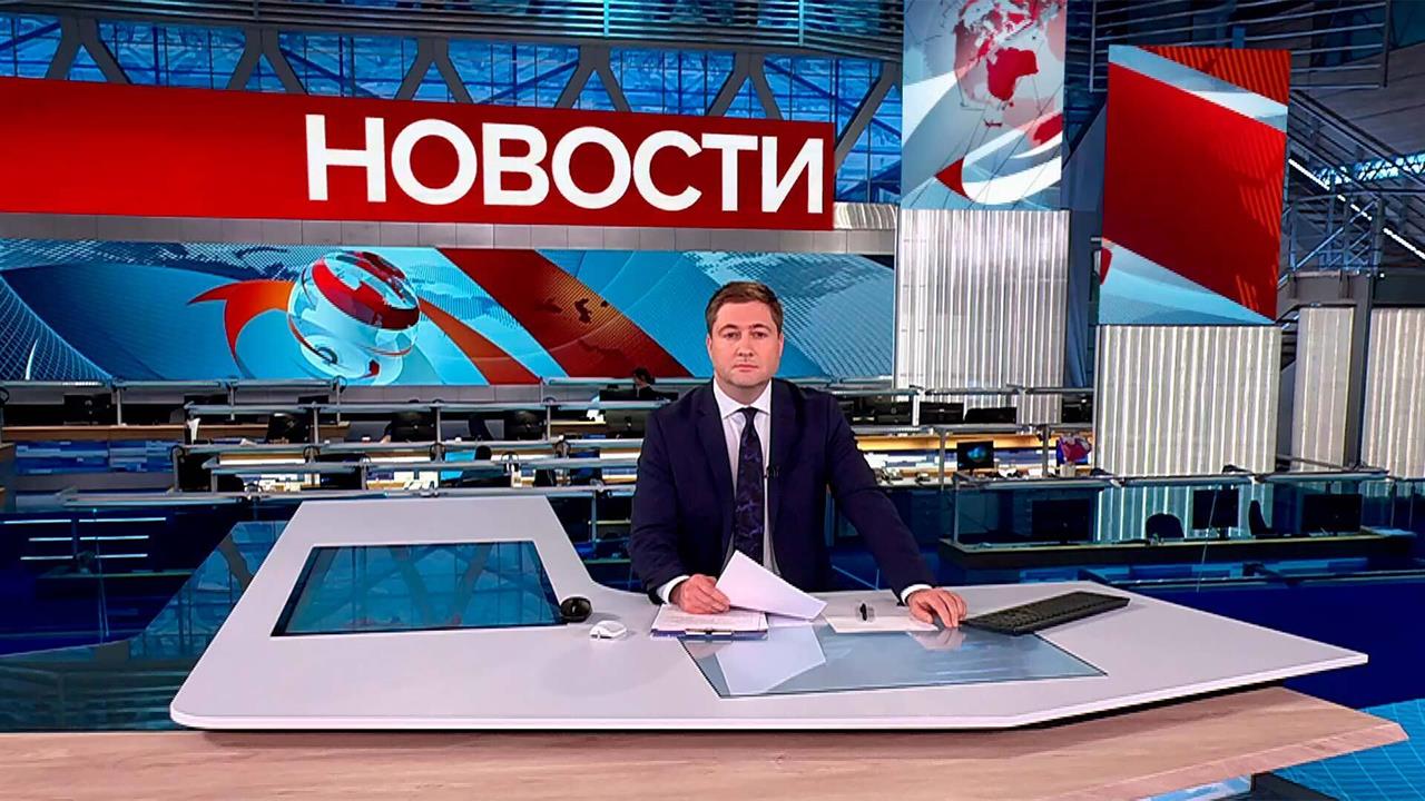 Выпуск новостей в 12:00 от 28.10.2024