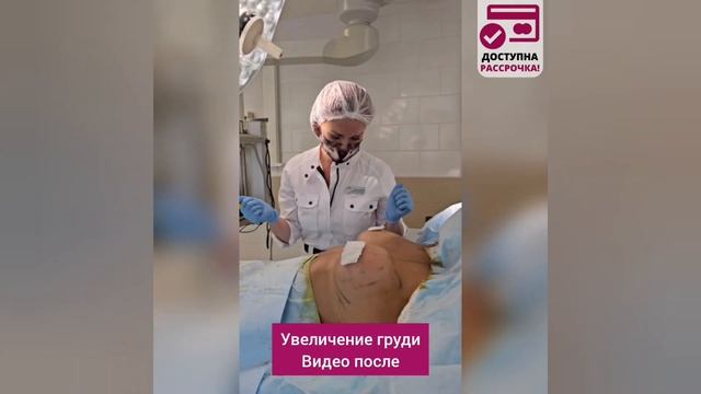 Увеличение груди - результат маммопластики с операционного стола