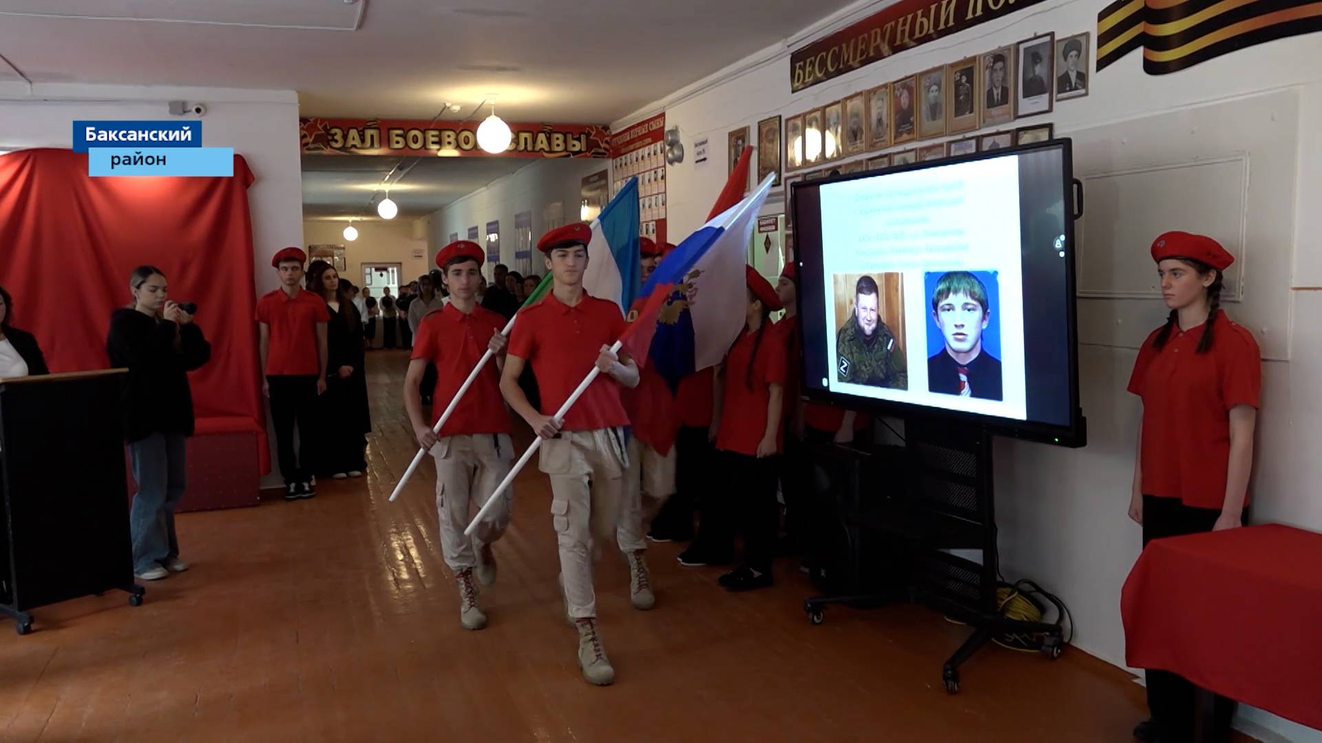 Во второй школе селения Баксаненок установили памятные доски участникам СВО