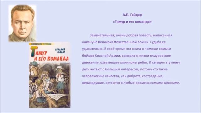 Семейное чтение.  День семьи, любви и верности.