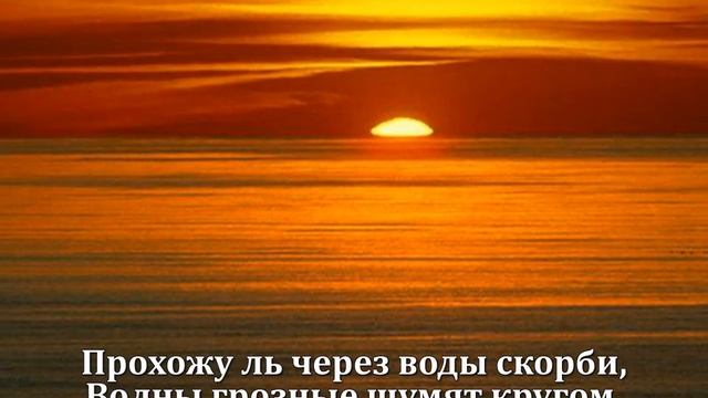 Иисус, друг наш самый лучший