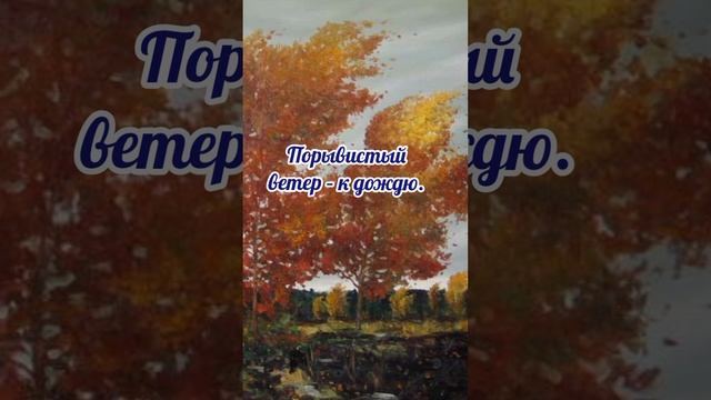 29 октября# Лонгин Сотник# приметы и обычаи