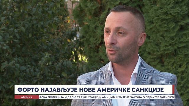 Форто најављује америчке санкције