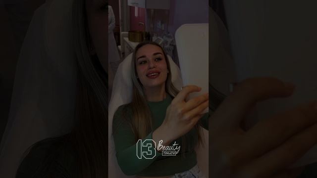 Контурная пластика губ