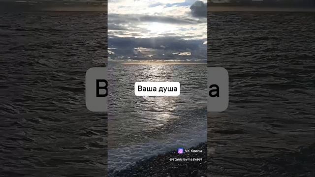 Ведущей остаётся душа