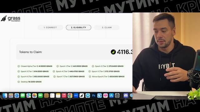 GRASS NETWORK - AIRDROP 28 ОКТЯБРЯ _ КАК ПРОДАТЬ МОНЕТЫ GRASS_