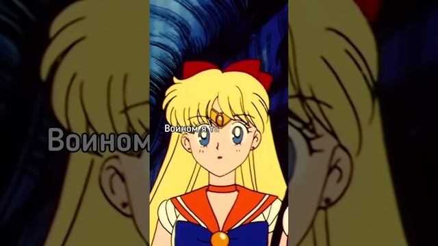 Почему Мы Любим Сейлормун? #аниме #сейлормун#anime#sailormoon
