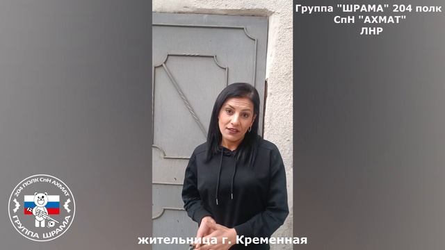 Спецназ Ахмат с первых дней участвуют в СВО, достойно защищают рубежи нашей Родины 🇷🇺💪