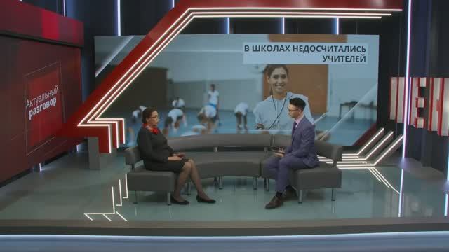 ЛенТВ24: Ольга Ковальчук: Пока профессия педагога не станет престижной, у нас будет дефицит учителей