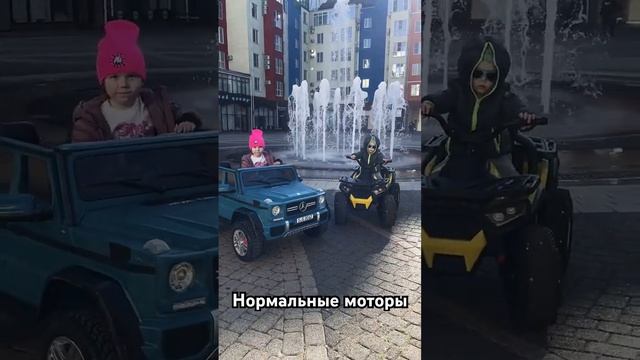 Погода для гонок #Детство #Гелик #Квадрик #ЕваКоролева #БО