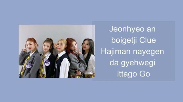 ITZY “MAFIA In the morning” Lyrics