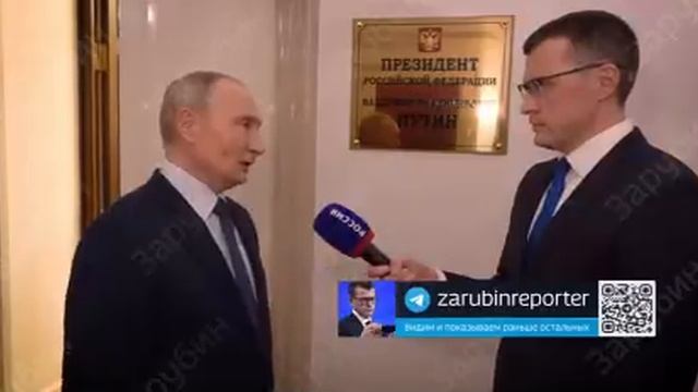 Путин надеется, что на Западе услышали его сигналы о последствиях разрешения ударов вглубь России..