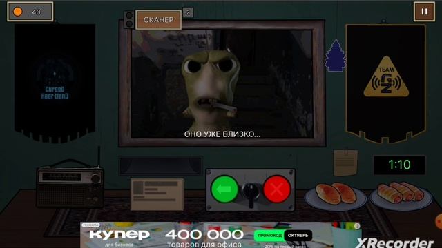 Дом тимохи не мой мем