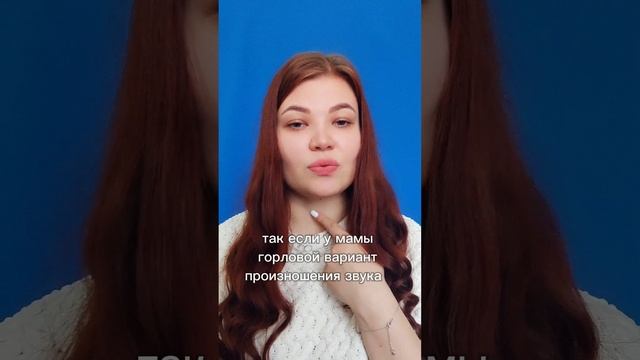 Часть 1 Топ 5 причин дефектор речи