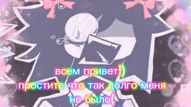 ПРОСТИТЕ......