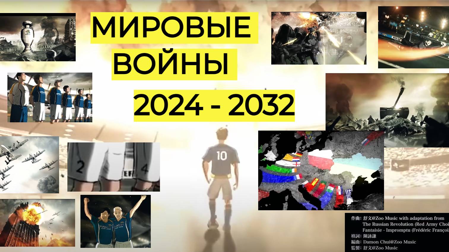КИТАЙ ЗНАЕТ, ПРЕДУПРЕЖДАЕТ И ГОТОВИТСЯ !!!!