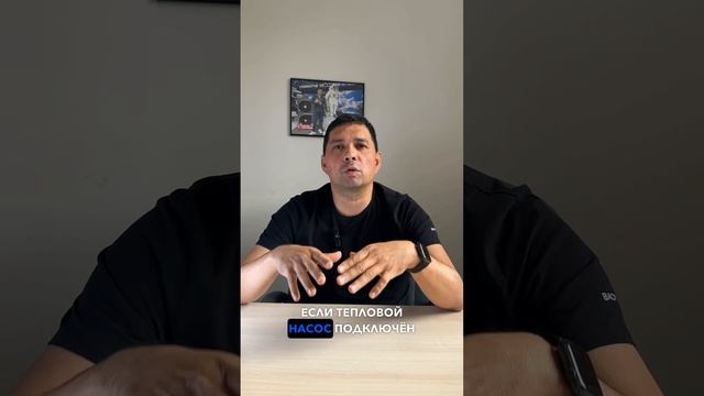 Что такое буферная емкость?
