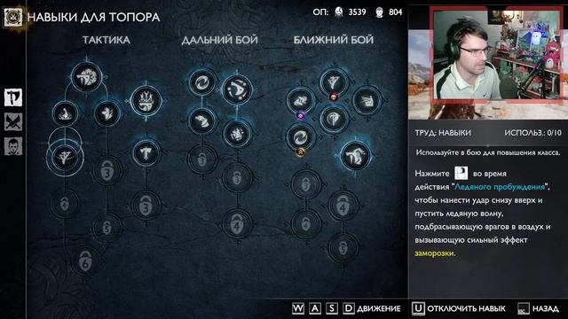 GOD OF WAR: RAGNARÖK прохождение игры - Часть 4: КЛЯТЫЕ ЭЛЬФЫ! [LIVE]