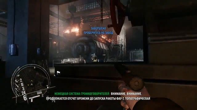 Прохождение Enemy Front — Часть 13: Фау-2.