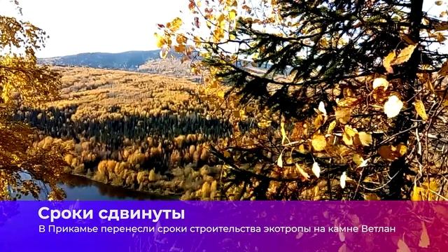 Коротко о главном_25.10.2024_СольТВ