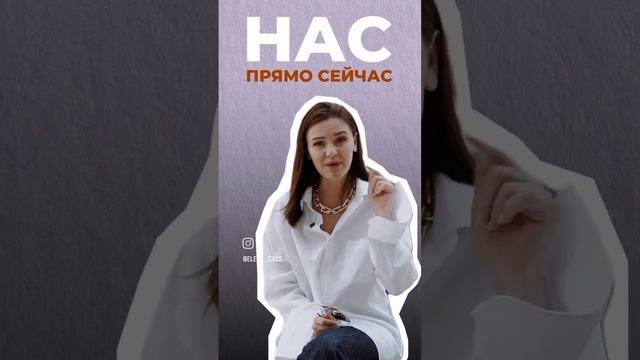 Какие фразы говорили тебе родители в детстве?