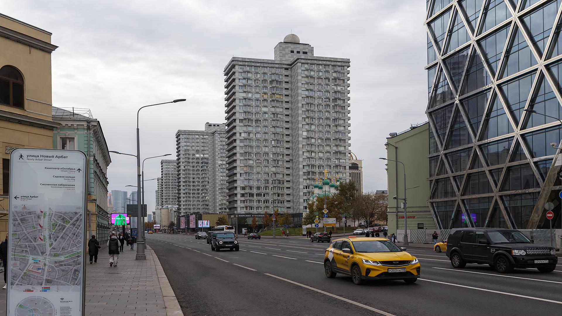 Новый Арбат улица. 27.10.2024 год. Москва.