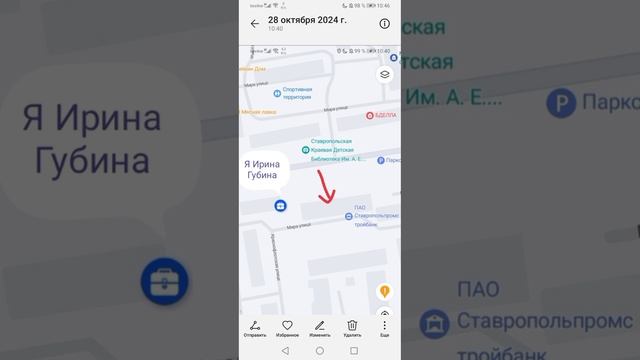 Что снимаем?! 27.10.2024