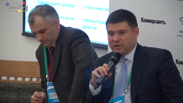 Telecom 2015 ИД Коммерсант - Влад Вольфсон, Мегафон - Json News