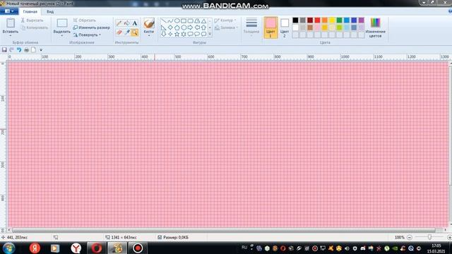 Как же правильно работать в приложении Paint.2