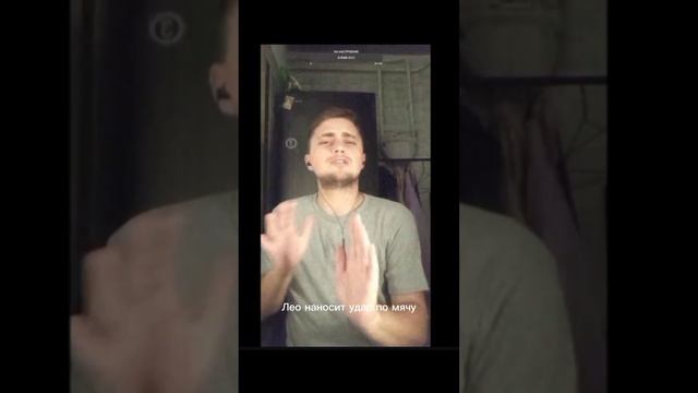 момент со стрима🔥