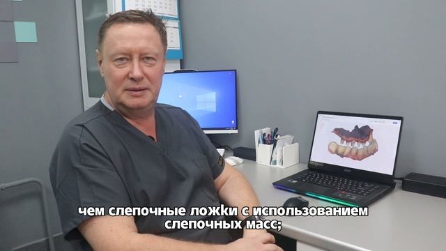 Сканер