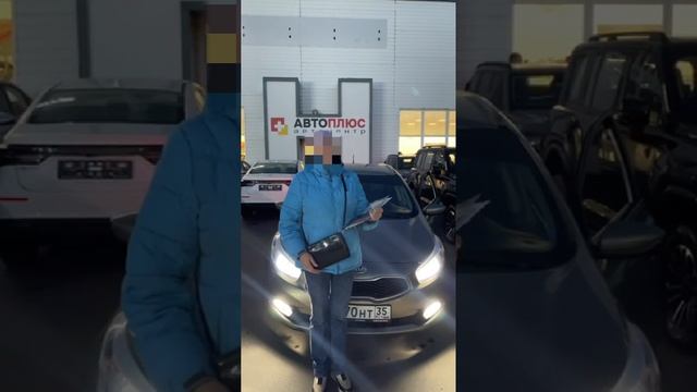 Отзыв о покупке Kia Ceed в автосалоне "Автоплюс"